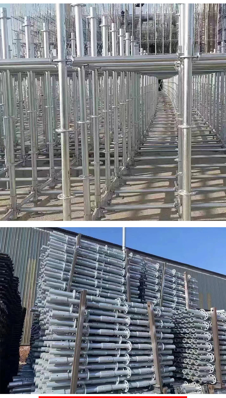 镀锌盘扣脚手架建筑盘扣式脚手架架子管立杆横杆承插式轮扣脚手架-阿里巴巴