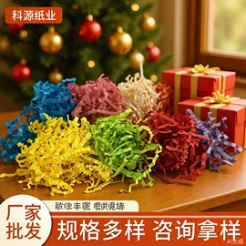 辅助包装材料;拉菲草