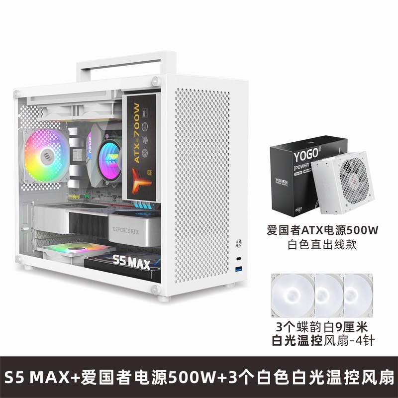 Xホワイト电源デスクトップミニMAXITX空ボックス透过筐体ミディアムタワー侧atxマザーボード鱼巣SFmS5パソコン|undefined
