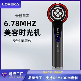 MINI按摩器;射频仪（非医疗器械）;电热护膝护腰