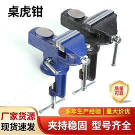 台虎钳;弯管器;其他手动扳手