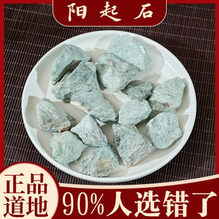 ��ș�� ���ʯ��Ʒ���ʯ����ʯ ���ʯ�����ʯ�ݾ��ϳɶ��l؛