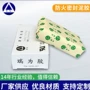防火可以定制封堵机柜