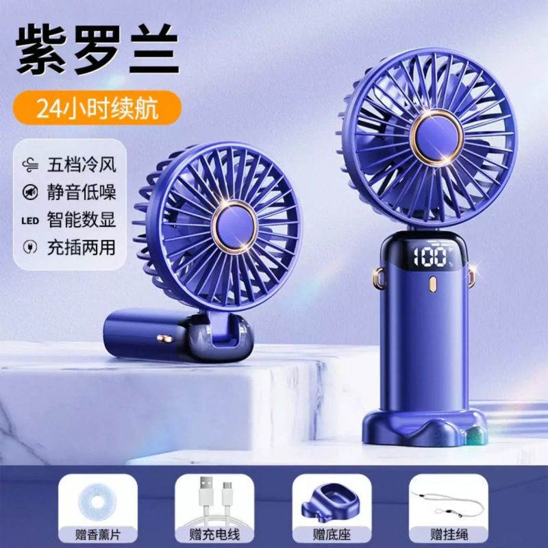 手持小风扇制冷小空调半导体冷风冰敷便携迷你充电降温神器送贴纸|undefined