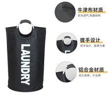 跨境新款脏衣篮家用脏衣服收纳筐大容量衣服玩具收纳袋折叠脏衣篓