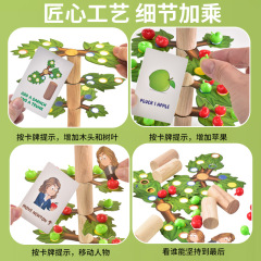 牛頓蘋果桌面遊戲益智玩具 IQ智慧大作戰7-14歲拼裝玩具