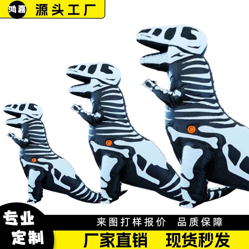 Dinosaurio transfronterizo trajes inflables elegidos divertidos fiesta personalidad trajes inflables costillas T. rex
