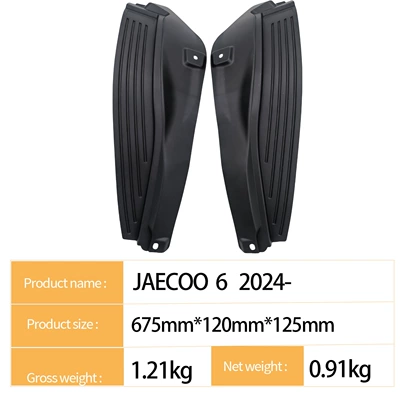 Mudguard 03 Jaecoo 6 2024