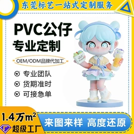 钥匙扣及钥匙扣配件;搪胶公仔;钥匙扣