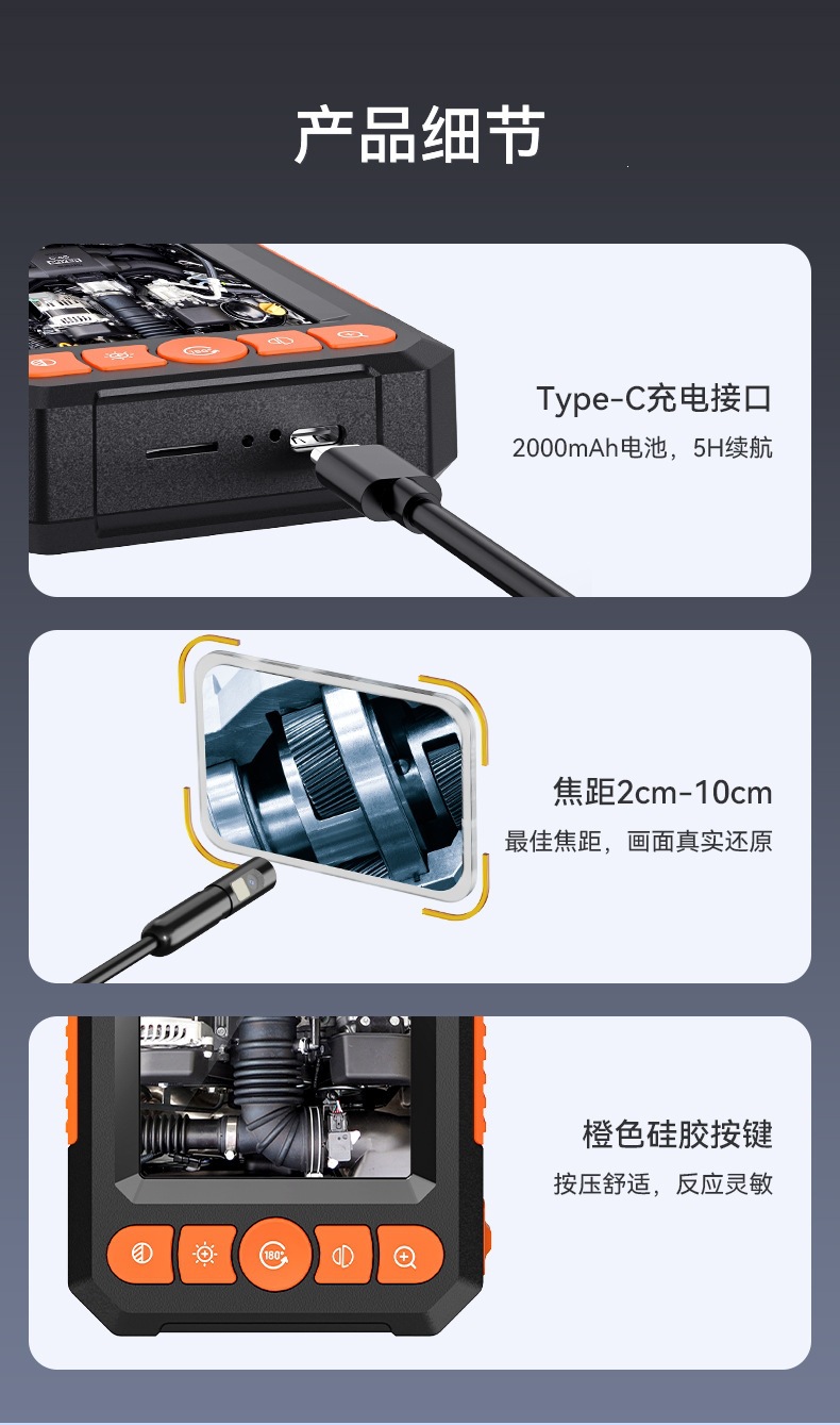 外贸爆款新品带显示屏4.3寸双摄像头内窥镜工业汽修管道摄像头