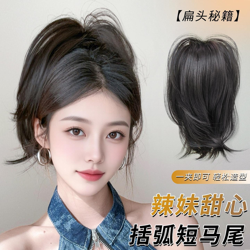Mermaid Curl High Ponytail Clip-On Style, Short High Ponytail, Realistic Hair, Faux Braid, Fluffy Wig Ponytail Clip