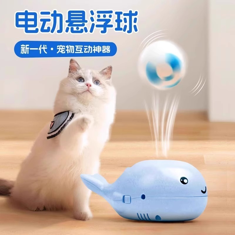 吊り下げボール猫のおもちゃ、自己刺激と退屈解消のアーティファクト、クジラ吊り下げボール、猫のおもちゃスティック、エネルギーを消費するペット用品|undefined