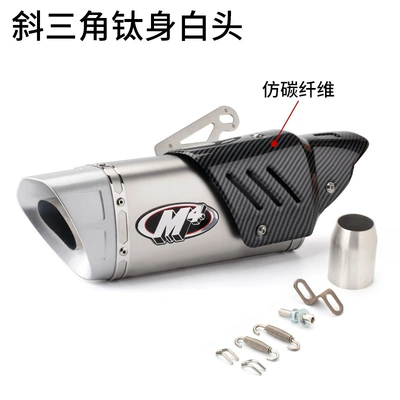 exhaust K6K7K8 Huanglong 600 – Exhaust pipe - oblique-triangle-titanium-white-head-imitation-cover