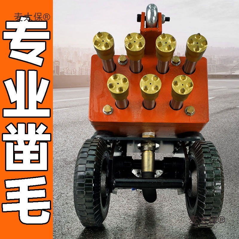 气动凿毛机桥面悬挂式墙面箱梁弧面拉毛锤隧道桥梁水利水电麦太保