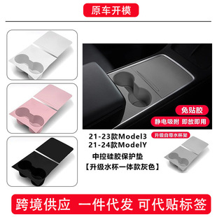 �m����˹�����z�п؉|���°�ModelY/YL/3һ�w��ˮ���o������п�