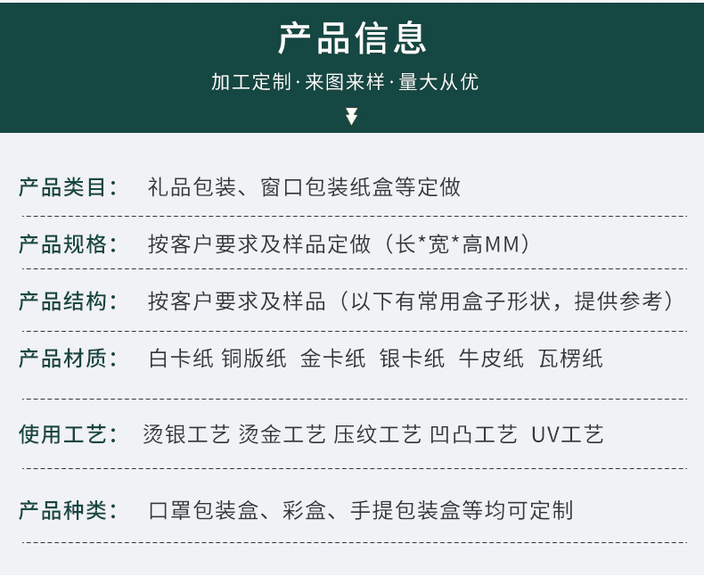彩盒定制_05