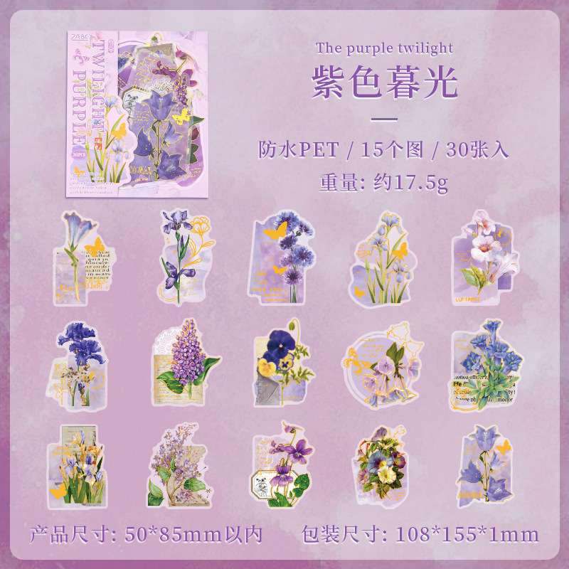 Flor dorada transparente pegatinas impermeables DIY pegatinas de diario pegatinas de flores de plantas estampadas retro transfronterizas