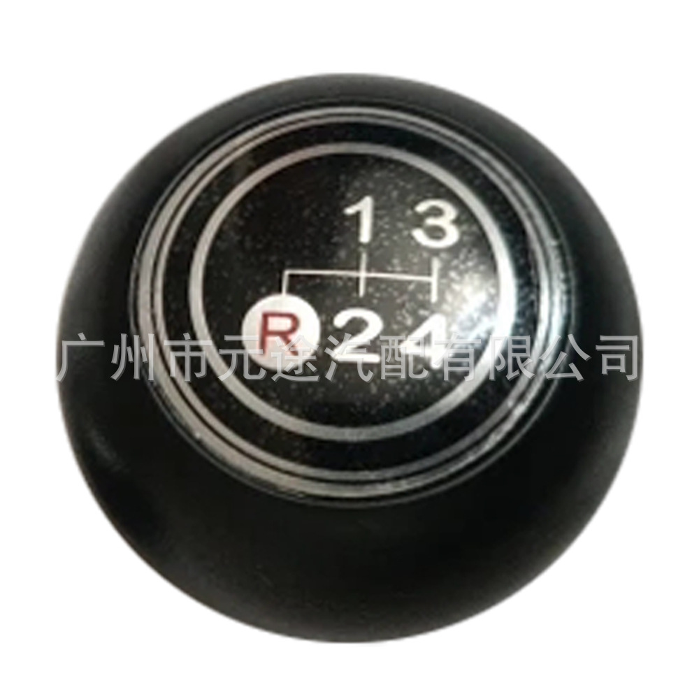 Suitable for Toyota Land Cruiser/Land Cruiser 40 Series Fj40/Fj43 Fj45 Gear Shift Knob