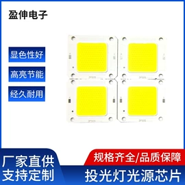 COB LED;集成电路;贴片式LED