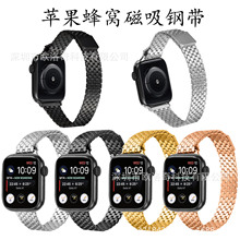 适用Apple Watch123456789代智能表带苹果8ultra蜂窝磁吸金属钢带