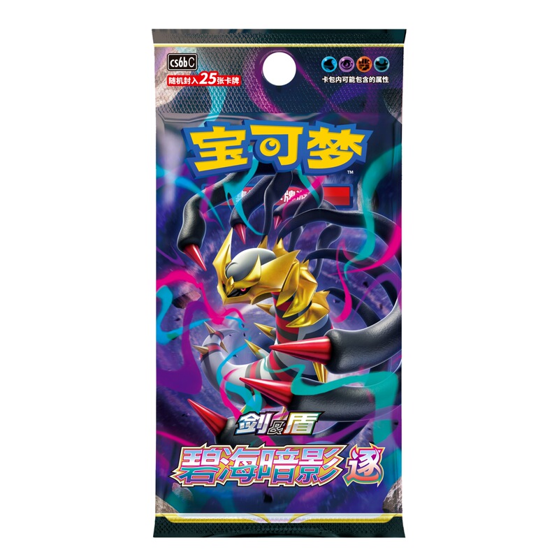 宝可梦ptcg简中6.0九彩汇聚补充包朋源正版卡牌纸质桌游牌超市无|undefined