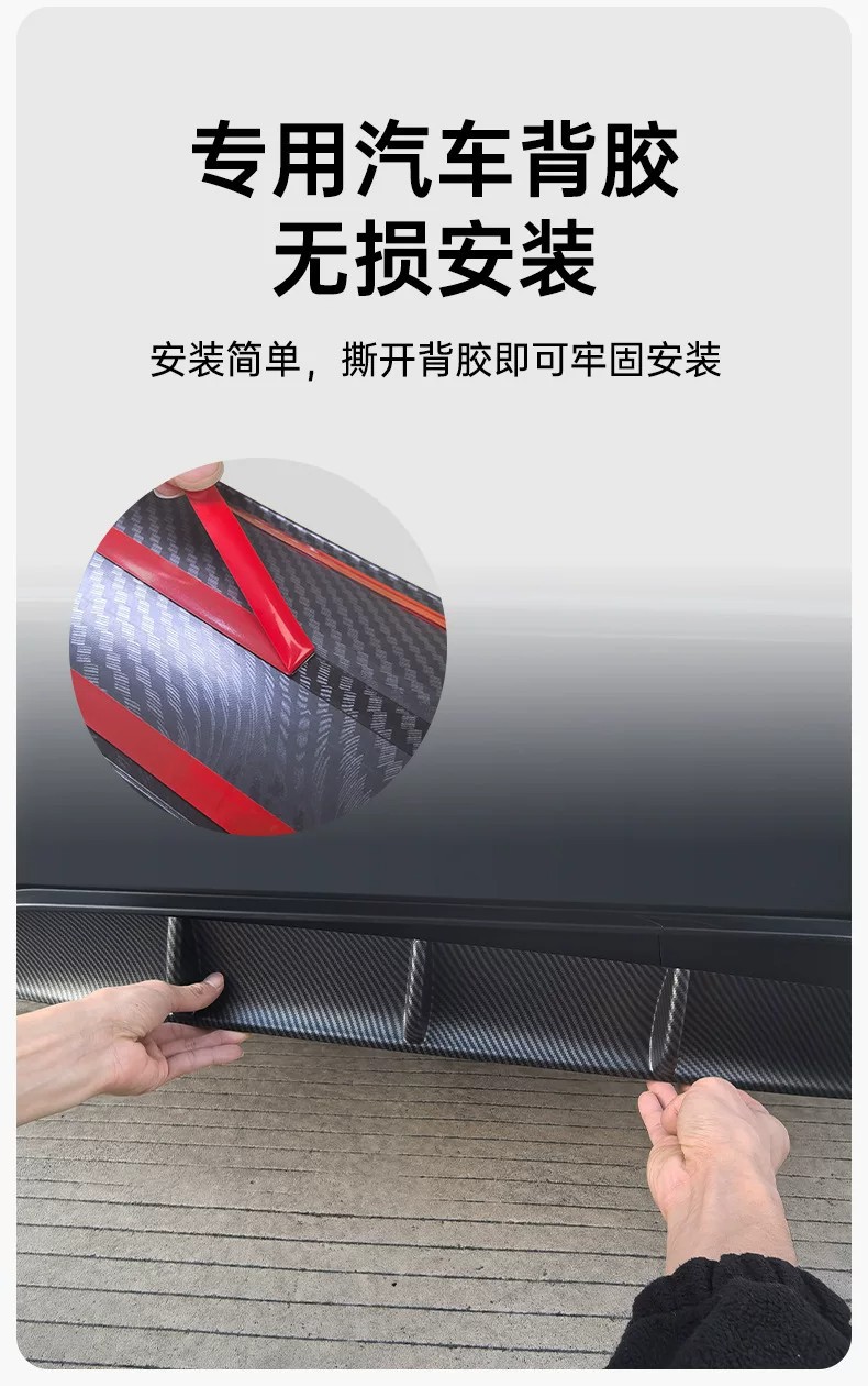 Suitable for the new Tesla Model Y rear lip spoiler bumper cover and rear bumper lower trim