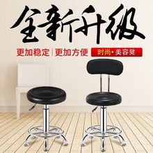 酒吧凳简约靠背升降椅家用旋转美容椅收银椅吧台椅圆凳高脚凳子