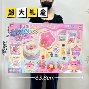 Ů����������z����diy �������w���o����ͯ�^�Ҽ���߶Y�ЙC��