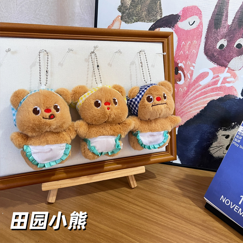 かわいいバターQ熊公仔のキーホルダー|undefined