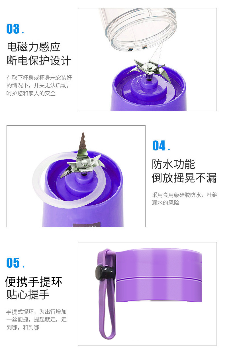 果汁机YZ-GZJ-01_13