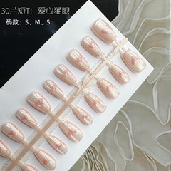 30片手工穿戴美甲鎏金愛心立體高級感顯白可拆卸成品美甲貼片