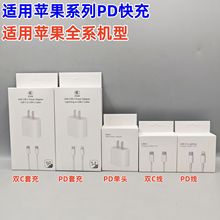 ������m����O��16����^PD20W����^ iphone15�֙C�����������