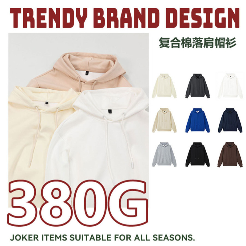 Autumn and Winter new heavy loose off-shoulder hooded sweater men's fashion brand 380g Cotton solid color long sleeve pullover hoodie for women