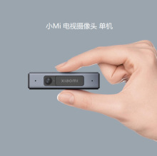 小Mi电视摄像头 单机 1080P高清画质 内置双麦克风 迷你机身 便携