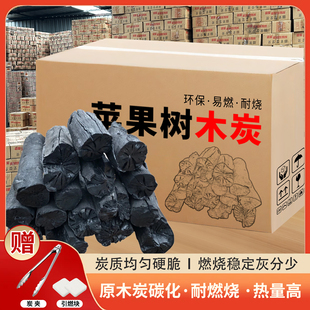 ����̼�o����ľ̿ԭľľ̿�O��ľ����̿����ľ̿�ߜ�̼��ȼ