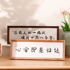 New Chinese Style Calligraphy Wooden Picture Frame with Festive Atmosphere, Horizontal Text and Painting Frame, Living Room Entrance Hallway Entry Decorative Piece