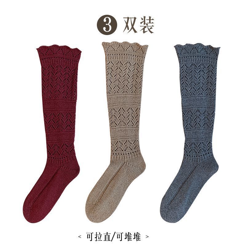 小腿袜女高筒秋冬堆堆袜复古镂空花边长袜针织毛线袜韦雪同款袜套|undefined