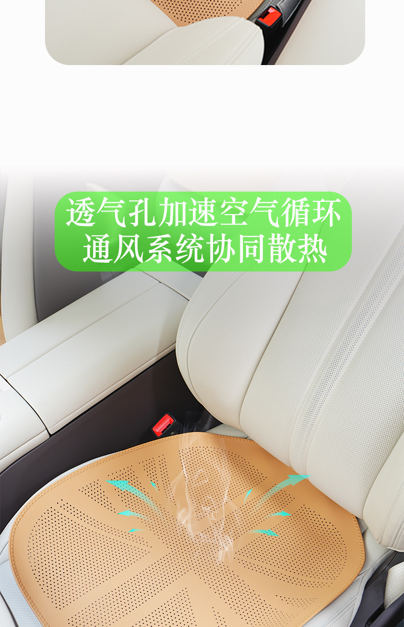 Factory Direct Sales Summer Car Seat Cushion, Universal for All Seasons, High-End Feel, Ventilated and Breathable Seat Cover, Single Piece, Summer