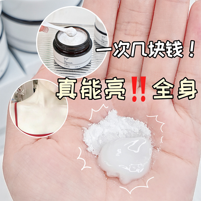 QHOO琦後100% 左回りvc粉は肌の色を明るくします。|undefined