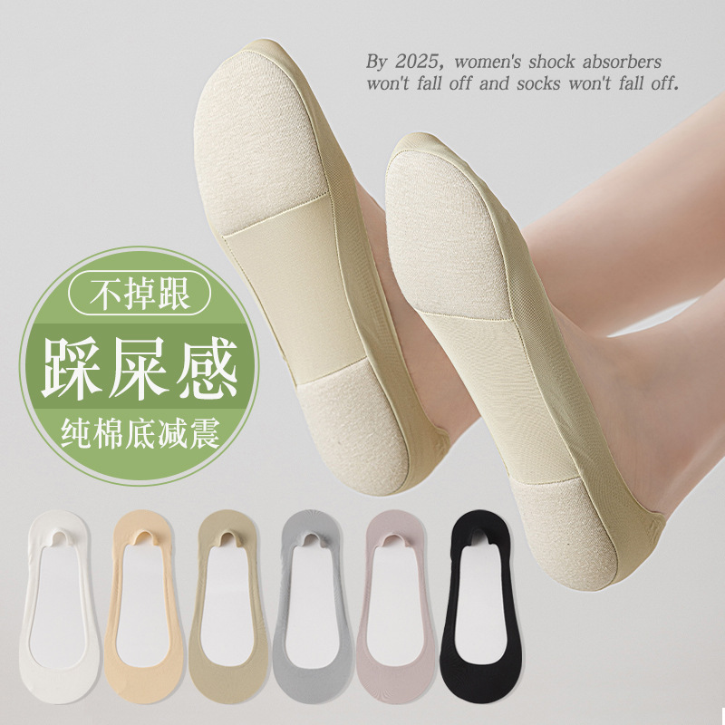 Boat socks women do not fall with summer thin high heels socks women's cotton bottom ice silk shallow mouth invisible socks wholesale Boat socks women do not fall with summer thin high heels socks women's cotton bottom ice silk shallow mouth invisible socks wholesale
