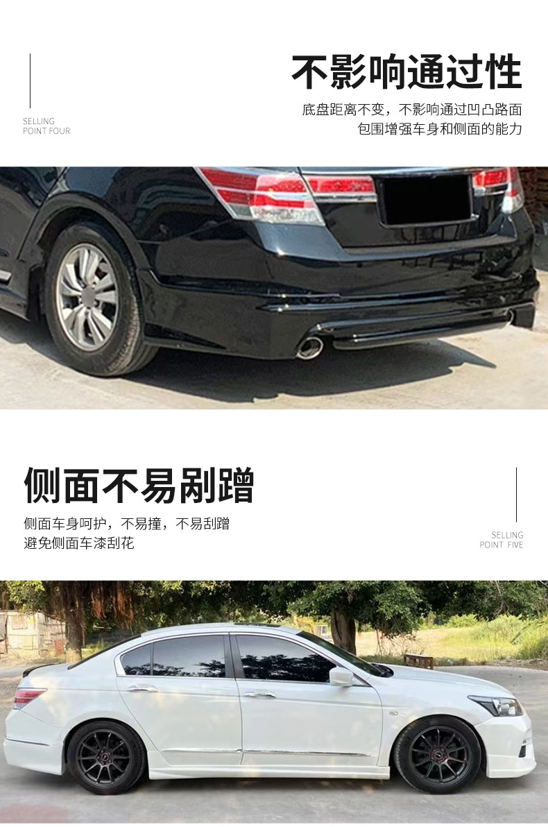 Eighth-Generation Accord Modification Parts 08-10 Model Modified Small Body Kit Front Spoiler Three-Piece Set Front Lip Front Corner Body Kit