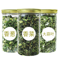 ネギの香菜の砕いた混合の野菜の乾いたインスタントラーメンの友達の付け合わせのスープの包みの乾いた野菜の種類の脱水の乾いた商品の大全の卸売り