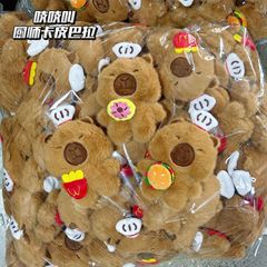 吱吱叫可爱卡通汉堡卡皮巴拉毛绒小公仔挂件钥匙扣玩偶书包挂饰