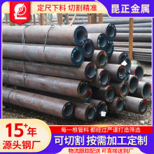 定制20G高压锅炉管15CrMoG 12Cr1MoVG合金管A106B Gr.B无缝切割零