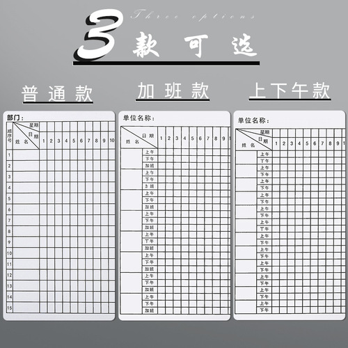 Office attendance sheet personal attendance attendance book punch-in record schedule form record book employee registration sign-in form