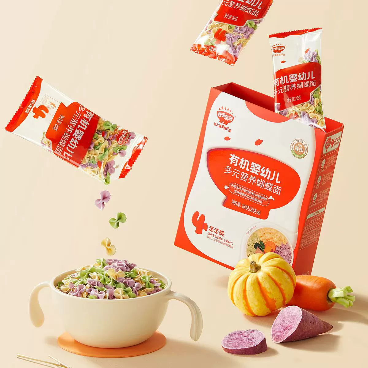 Акита полный органический младенческой DHA мульти-питание бабочка лапша детская комплементарная лапша 205 г