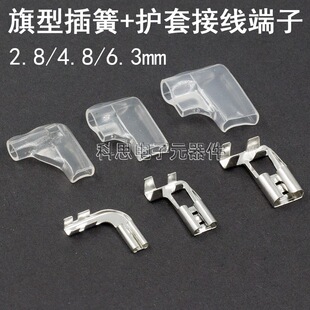 2.8/4.8/6.3mm���β�������䉺�Ӿ�����ֱ��L�Ώ��^�Ӳ���o��ĸ