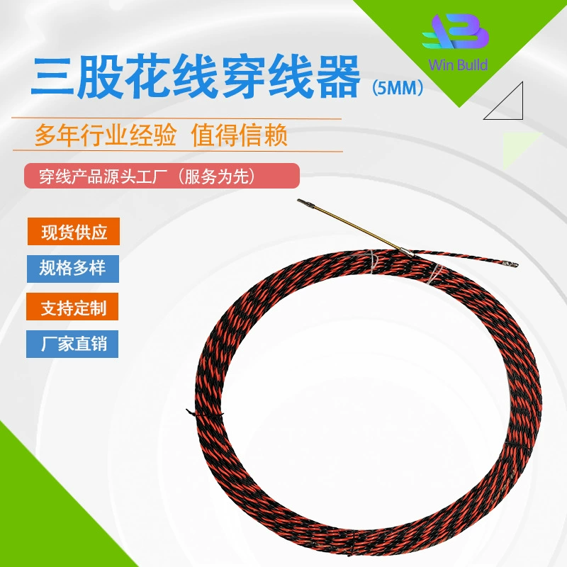 Инструмент для протяжки проводов электрика, направляющая для кабеля, инструмент для прокладки кабеля, инструмент для прокладки скрытой проводки, инструмент для протяжки проводов сквозь стены, оптовая продажа в наличии