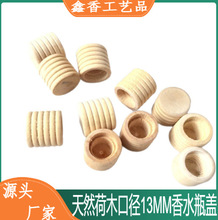 ľ����ˮ��޹�w�S��ֱ����ˮƿľ�w��ˇƷ���l��ľ����ƿ�ݼyľ�w