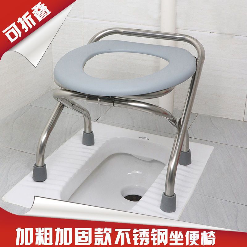 坐便椅老人孕妇坐便器折叠厕所椅家用座便器如厕不锈钢坐便椅直销